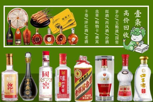 金溪县跃国烟酒经营部