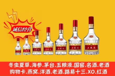 金溪县烟酒回收五粮液