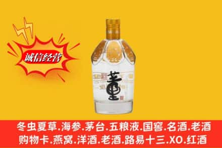 金溪县回收老董酒